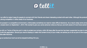 グリー、メッセンジャーアプリ「Tellit」のプロジェクトを9/1で終了 画像