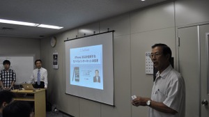 「iPhone 3GS」はビジネスシーンをどう変えるか? 画像
