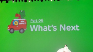 【LINE-Hello,Friends in Tokyo 2013】2013年秋、LINEに「ビデオ通話機能」搭載 画像