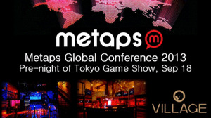 世界のトップディベロッパーが六本木に集結！ メタップス、9/18にイベント「Metaps Global Conference2013」を開催 画像