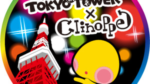 東京タワーのキッズダンスイベント親善大使にソーシャルゲーム「踊り子クリノッペ」が就任 画像