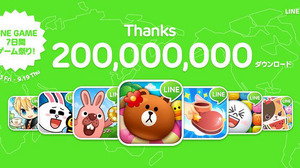 LINE GAME、世界累計ダウンロード数2億件突破 画像