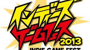【東京ゲームショウ2013】インディーズゲームフェス2013で追加ステージ情報が決定。人気実況プレイヤーによる実況プレイに加えて、トークイベントでは稲船敬二氏も登場！ 画像