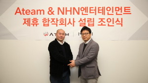エイチーム、韓国NHNと資本業務提携し合弁会社を設立　共同でLINE GAMEやKakao Game向けのゲームアプリを開発 画像
