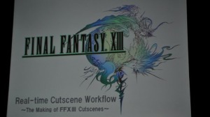 【GDC2010】実に6時間も及ぶカットシーンの制作ワークフロー・・・『ファイナルファンタジー13』 画像