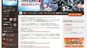 セガ、登録者350万を超えるSEGA IDを使用できる、新たなユーザーコミュニティ「it-tells（いってる）」のサービスを開始 画像