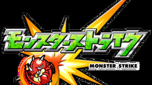 mixiのスマホ向けひっぱりハンティングRPG『モンスターストライク』、200万ダウンロードを突破 画像