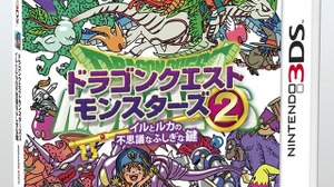 【週間売上ランキング】『DQM2』44.4万本、『ぷよテト』は3DSがトップ、『妖怪ウォッチ』『カービィ トリプルデラックス』30万本突破(2/3〜9) 画像