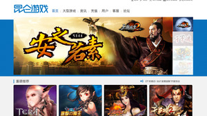 KLab、中国ゲーム大手の崑崙と業務提携 画像