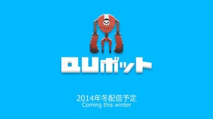 【BitSummit 14】Qubit Games、今度はロボットを自由に作れる『Qubot』を冬リリース 画像