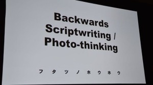 【GDC 2014】ヨコオタロウ氏が語るゲームシナリオの書き方。変わった人のための変わったゲーム 画像