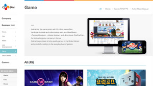 中国Tencent、韓国CJ Gamesの株式28％を5億ドルで取得 画像