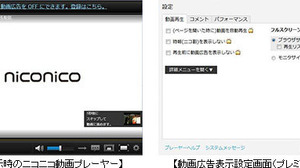 Ps3ソフト 無限回廊 光と影の箱 収録曲をギネス申請 6枚目の写真 画像 Gamebusiness Jp