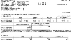 ケイブ、平成26年5月期 第3四半期決算を発表 ― スマホアプリが売上高増加に貢献するも、業績不調 画像