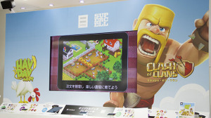 『クラッシュ・オブ・クラン』が渋谷駅に登場 画像