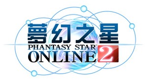 『ファンタシースターオンライン2』4月25日より台湾・香港・マカオでサービス開始 画像