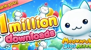 コロプラの知育アプリ『ほしの島のにゃんこ』の英語版『Meow Meow Star Acres』が100万ダウンロードを突破 画像