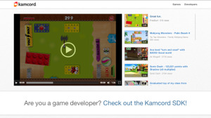 DeNA、アメリカのモバイルゲーム動画共有プラットフォーム「Kamcord」に出資 画像