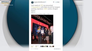 『ドラゴンクエスト』シリーズ、「最も長く続いている日本のRPG」としてギネス世界記録に 画像