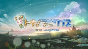 セガネットワークスとAppBank GAMES、iOS向けダンジョン探索RPG『トキノラビリンス』をリリース 画像