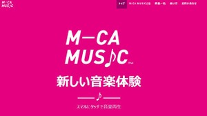 スマホにカードをかざすだけで、音楽が再生できる「M-CA MUSIC」　第1弾は初音ミク 画像