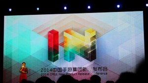 【China Joy 2014】中国CMGEが東映アニメーション、グリー、コーエーテクモ、SNKプレイモアと提携 画像
