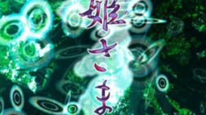 ケイブの『虫姫さま』がグローバル展開決定　NHNのパブリッシングにより英・日・韓に対応 画像