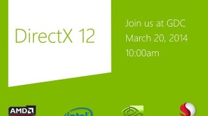 「DirectX 12」はWindows 10発売と同時期にリリース― Win7/8に言及なし 画像