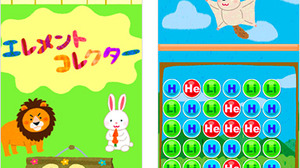 グリーと千葉大学教育学部、今年もゲームと学びに関する授業を共同で実施 画像