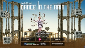 ミュージックビデオもVRの時代へ ─ 倖田來未の新曲はOculusで体験可能 画像
