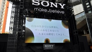 来月から3Dのゲームをリリース・・・ソニーが「dot.park」イベントで明らかに 画像