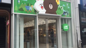LINEファンの聖地!? 13日オープンの原宿「LINE FRIENDS STORE」をチェック 画像