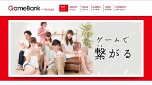 ヤフージャパン、モバイルゲームを手がける子会社「GameBank株式会社」を設立 画像