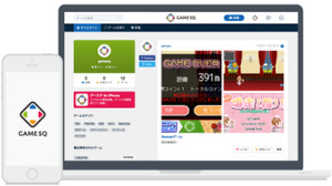 シーサー、ゲームプレイ画像の投稿・共有SNS「GameSQ」の投稿専用Android版アプリをリリース 画像