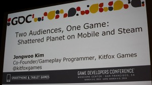 【GDC 2015】スマホ版で集客、Steam版で収益化　カナダKitfox Gamesの取り組み 画像