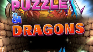 ガンホーの『パズル＆ドラゴンズ』、北米にて700万ダウンロードを突破 画像