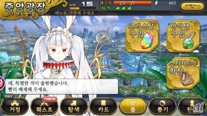 スクエニ、スマホ向けRPG『乖離性ミリオンアーサー』をアジア地域で配信 画像
