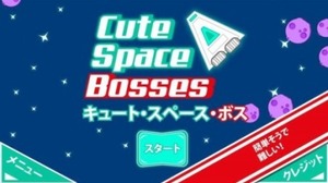 SQOOL、フィンランドにて海外のゲームアプリを日本市場へ誘致する新規事業を開始　第1弾タイトル『キューボス』の事前登録開始 画像