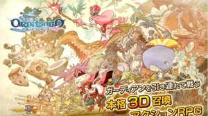 GameBank、第一弾タイトル『オービットサーガ』をリリース 画像