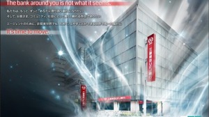 三菱東京UFJ銀行、「Ingress」とコラボし全国の店舗とATMをポータル化 画像