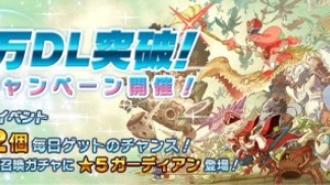 GameBankの第一弾タイトル『オービットサーガ』、リリースから12日で50万ダウンロードを突破 画像