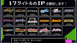 バンダイナムコ「カタログIPオープン化プロジェクト」続報…公認クリエイター制度など個人向け新施策が登場 画像