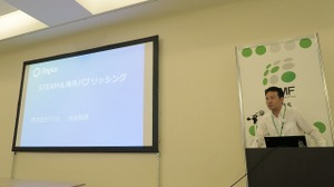 【GTMF 2015】Steamでのゲームパブリッシングで重要なものとは? デジカが語るデジタル販売の本質 画像