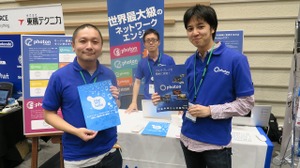 【GTMF 2015】GMOクラウドはマルチプラットフォームエンジン「Marmalade」やジェスチャー認識「On the Go Platform」などを出展 画像