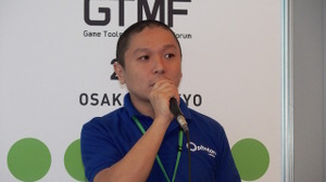 【GTMF 2015】『リトルノア』でも採用されたネットワークエンジン「Photon Server」の実力 画像