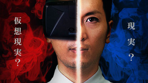 東京・秋葉原にてVRコンテンツが体験できる「Oculus Festival 2015夏」開催 画像