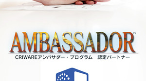 【ありブラ vol.17】アンバサダー・プログラムがはじまります。 画像