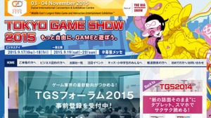 アマゾン、「東京ゲームショウ」に初出展　「Twitch」などを紹介 画像