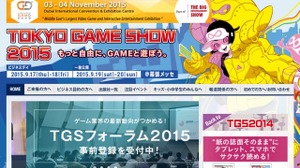 アマゾン、「東京ゲームショウ」に初出展　「Twitch」などを紹介 画像