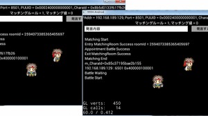 モノビット、「リアルタイム通信エンジン」のCocos2d-x版を無償公開 画像
